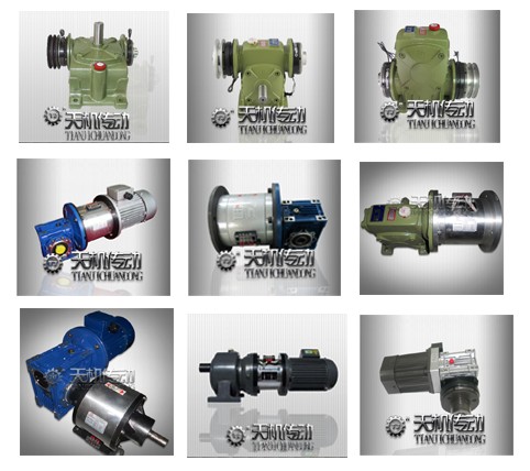 電磁離合器、制動器與減速機組合